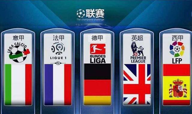 高国人对射