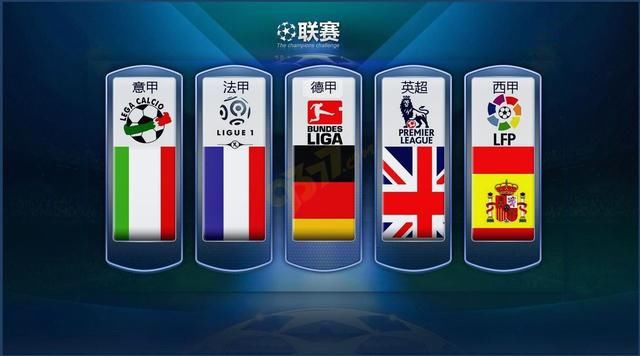 国青队的现